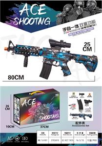 Electric gun - OBL10186988