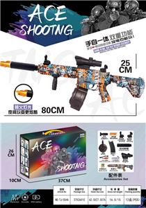 M416 70CM彩色 （弹夹+弹鼓） - OBL10186995
