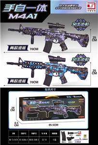 M4 70CM皮肤手自款 - OBL10186997