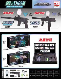 MP9/蝎式 45CM黑色
电动款 - OBL10186998
