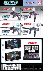 MP9/蝎式 45CM皮肤
电动款 - OBL10186999
