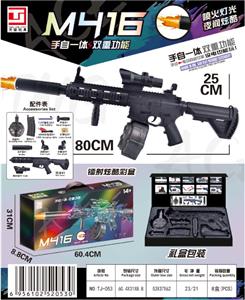 M416 手自款黑色 - OBL10187006