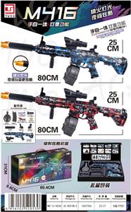 M416 手自款皮肤混装 - OBL10187007
