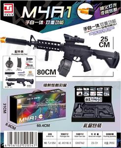 M4 手自款黑色 - OBL10187008