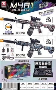 M4 手自款皮肤混装 - OBL10187009
