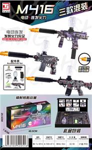 小小416/蝎式/MP9
电动三款皮肤混装 - OBL10187025