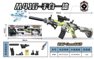 M416皮肤绿83CM
配7.4V电池
手自一体
水弹枪 - OBL10187031