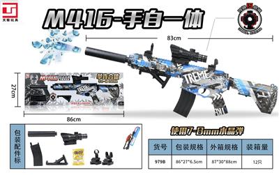 M416皮肤蓝83CM
配7.4V电池
手自一体
水弹枪 - OBL10187032