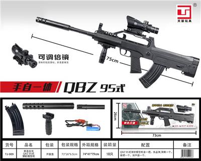 Electric gun - OBL10187039