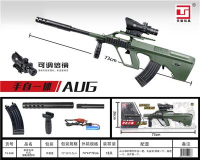 AUG
绿色
手自一体
水弹枪 - OBL10187041