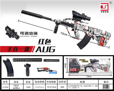 AUG
皮肤红蓝混装
手自一体
水弹枪 - OBL10187042