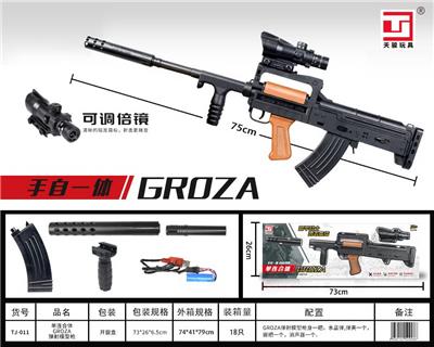 GROZA
黑色
手自一体
水弹枪 - OBL10187043
