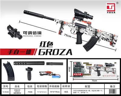 GROZA
皮肤红蓝混装
手自一体
水弹枪 - OBL10187044