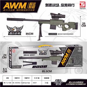 AWM
手动水弹枪
绿色 - OBL10187049