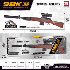 98K
手动水弹枪
木纹 - OBL10187051