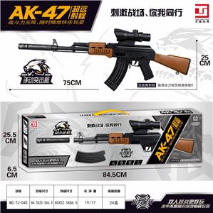 AK 75CM 手动黑色款 - OBL10187057