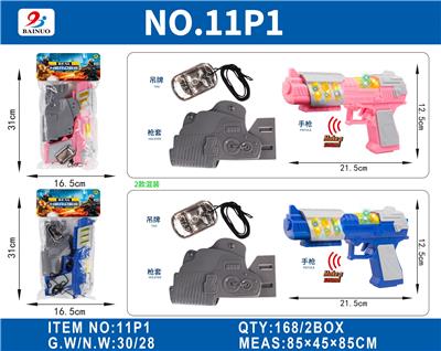 超透PVC卡头袋警察八音枪套装 - OBL10187077