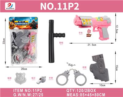 超透PVC卡头袋警察八音枪套装 - OBL10187078