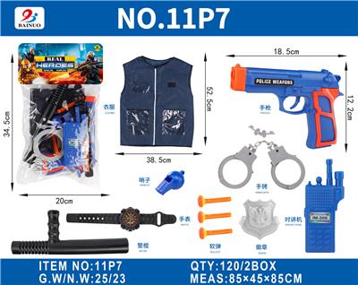 超透PVC卡头袋警察软弹枪套装 - OBL10187083