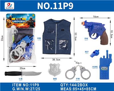 超透PVC卡头袋警察惯性机械功能枪套装 - OBL10187085