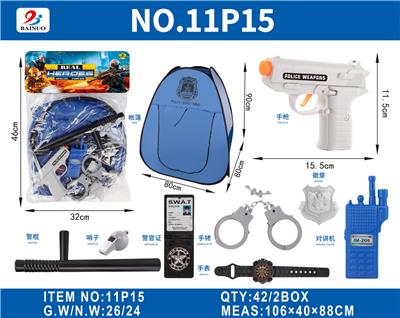 超透PVC卡头袋警察帐篷打响枪套装 - OBL10187091