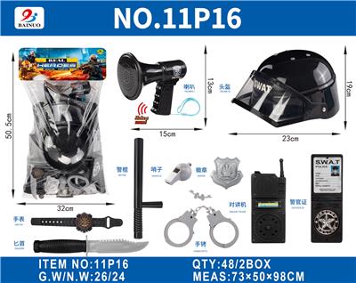 超透PVC卡头袋警察套装 - OBL10187092