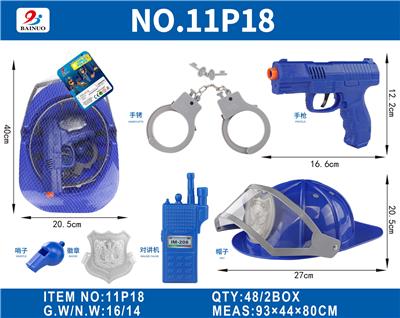 网袋吊卡警察惯性机械功能枪套装 - OBL10187094