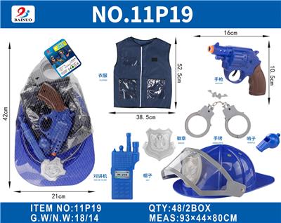 网袋吊卡警察惯性机械功能枪套装 - OBL10187095