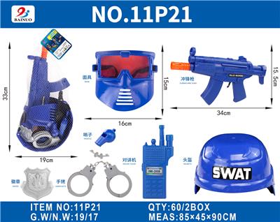 网袋吊卡警察惯性机械功能枪套装 - OBL10187097