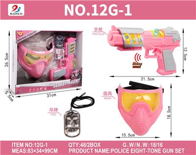 展示盒警察八音枪套装 - OBL10187098