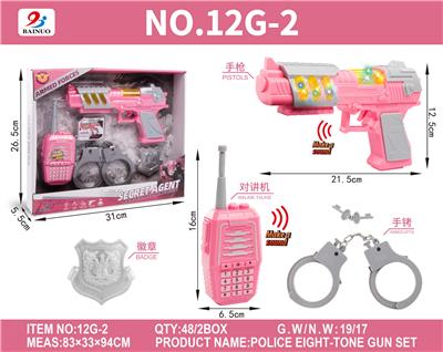 展示盒警察八音枪套装 - OBL10187099