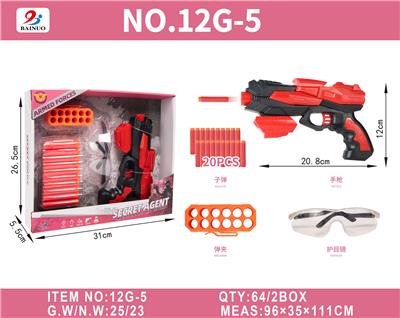 警察开窗展示盒软弹枪套装 - OBL10187102