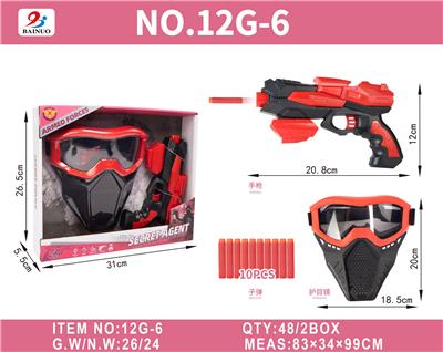 警察开窗展示盒软弹枪套装 - OBL10187103