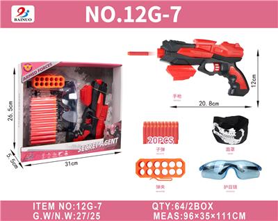 警察开窗展示盒软弹枪套装 - OBL10187104