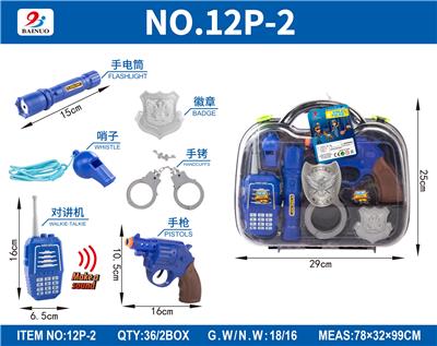 手提盒警察套装 - OBL10187105