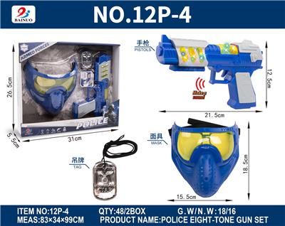 展示盒警察八音枪套装 - OBL10187106