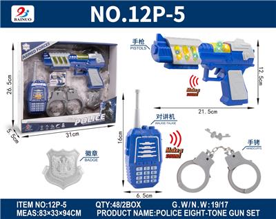 展示盒警察八音枪套装 - OBL10187107