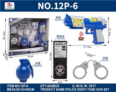 展示盒警察八音枪套装 - OBL10187108