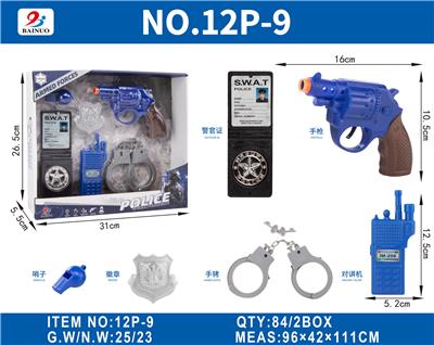 警察开窗展示盒惯性机械功能枪套装 - OBL10187111