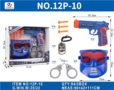 警察开窗展示盒软弹枪套装 - OBL10187112