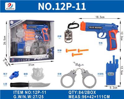 警察开窗展示盒软弹枪套装 - OBL10187113