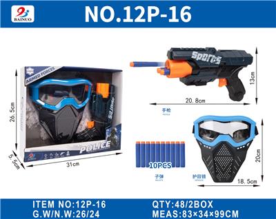 警察开窗展示盒软弹枪套装 - OBL10187118