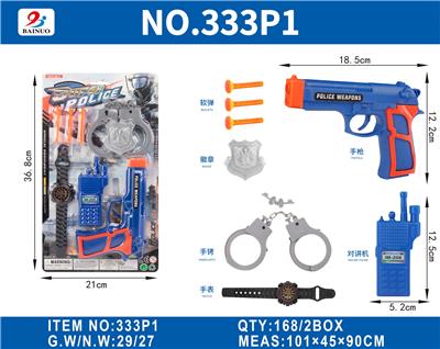 警察吸板软弹枪套装 - OBL10187119