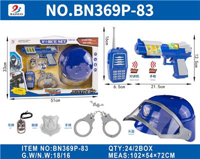 警察开窗展示盒套装 - OBL10187130