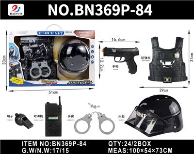 警察开窗展示盒惯性机械功能枪套装 - OBL10187131
