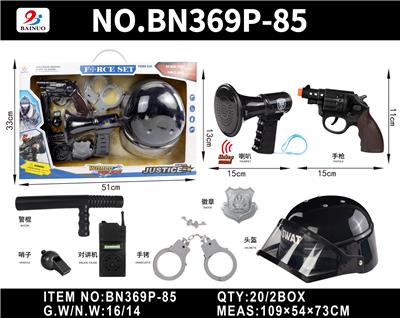 警察开窗展示盒惯性机械功能枪套装 - OBL10187132