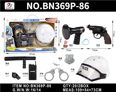 警察开窗展示盒惯性机械功能枪套装 - OBL10187133