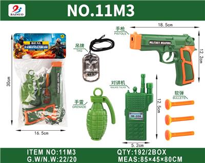 超透PVC卡头袋军事软弹枪套装 - OBL10187179