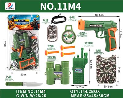 超透PVC卡头袋军事软弹枪套装 - OBL10187181
