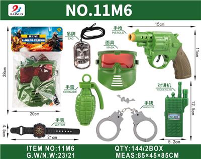 超透PVC卡头袋军事惯性机械功能枪套装 - OBL10187185